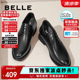 百丽男鞋内增高牛皮商务正装男婚鞋A0558CM1黑色-内增高(A0559) 40