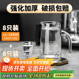 青苹果白酒杯二两分酒器套装一口杯 小酒杯16件套家用饭店用年货春节