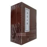 岳家小将（共10册） 连环画小人书50开平装 人美社 刘兰芳岳飞传评书改编 包邮