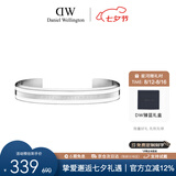 丹尼尔惠灵顿（DanielWellington）dw手镯银色时尚饰品百搭dw男女开口七夕礼物女DW00400008