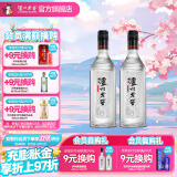 泸州老窖浓香型白酒 42度 250mL 2瓶 黑盖 双瓶装