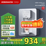 老板（Robam）管线机 家用净水器搭档 UV杀菌 6档调温台式壁挂 升级款净饮机加热饮水机GX05 （浅莲灰）以旧换新