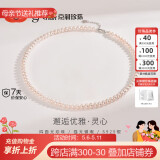 京润珍珠灵心925银扁圆强光淡水珍珠项链基础款送妈妈母亲节礼物实用