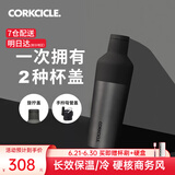 CORKCICLE.酷革保温杯男女士学生高颜值大容量车载不锈钢保冷保冰水杯子礼物 影灰色475ml+吸管盖