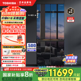 东芝（TOSHIBA）黑钻石562高容全嵌零嵌入式十字对开双开门国家补贴镜面自动制冰家用电冰箱GR-RF562WI-PG1B1