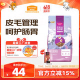 麦富迪猫粮 超肉粒冻干双拼粮2kg 成猫（冻干三文鱼）
