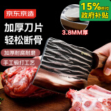 京东京造 5系菜刀 锻打锤纹厨房砍斩骨刀加厚加重家用【一刀断骨】