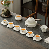 金镶玉 功夫茶具套装 中国白·羊脂玉瓷家用高端白瓷陶瓷侧把茶壶礼盒装 羊脂玉瓷随心侧把套装
