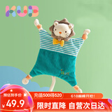 可优比（KUB）婴儿口水巾毛绒玩具玩偶可入口咬宝宝安抚巾0-1岁睡眠小狮辛巴