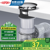 杜邦（DUPONT）世界500强洗手盆下水管洗手盆下水管套装卫生间洗脸盆面盆下水器