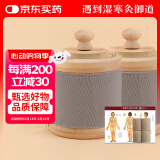 御道艾柱灸盒（单针能量罐2个+穴位图+4粒艾柱）木质艾灸盒随身灸家用竹制艾炙盒子滤烟熏腰部颈椎艾灸罐