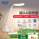 欧普（OPPLE）国AA级护眼灯台灯工作阅读调光儿童学生学习家用 元悦2M