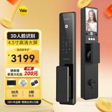 耶鲁指纹锁 智能门锁Yale全自动指纹锁家用防盗门智能锁电子锁 YH1301RN黑色-人脸款