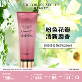 维多利亚的秘密丝绒花瓣香氛身体乳女滋润清爽保湿维密香体春夏润肤身体乳 浪漫绽放
