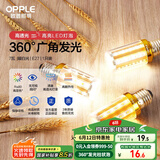 欧普（OPPLE）led灯泡玉米灯蜡烛泡家用节能灯泡高亮 E27大螺口 7W暖白光