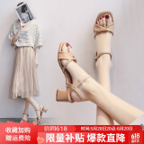 ZHR凉鞋女夏季新品仙女风粗跟一字带方头女鞋不规则交叉绊带高跟鞋子 杏色（纯色款） 38