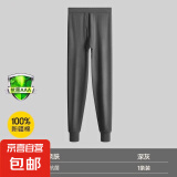 男士秋裤男款纯棉全棉保暖衣薄款打底裤毛线裤衬裤宽松春秋保暖裤 深灰 3XL【170-175 CM/130-150斤】