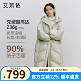 艾莱依（ERAL）羽绒服女士温暖连帽长款羽绒服女冬季设计感鸭绒外套 豆奶绿 L 165【建议140-155斤】