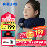 飞利浦（PHILIPS）充气式U型枕午睡枕头睡眠颈椎枕专用遮光热敷护颈肩颈脖子承托枕头送男女友父母节日生日礼物3101N