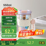 物生物（RELEA）玻璃杯大容量水杯女高颜值咖啡杯防烫泡茶杯子茶水分离杯生日礼物
