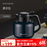 BEMEGA英国焖茶壶家用白茶焖泡壶茶水分离泡茶水壶大容量智能泡茶保温壶 黛青色【陶瓷抗菌内胆】 1300ml
