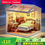 若来（Rolife）超级世界diy小屋积木卧室家居装饰成人拼装玩具520情人节礼物