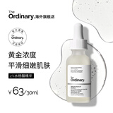 THE ORDINARY2%水杨酸精华收缩毛孔淡化痘印祛痘祛闭口粉刺30ml