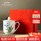 红官窑国瓷泡茶杯可定制陶瓷杯子白瓷釉下彩带盖马克杯办公室水杯礼物 蝴蝶芳菲【礼盒装】450ml1只