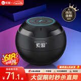 索爱（soaiy）S35Plus蓝牙音箱小音响无线便携式笔记本电脑手机低音炮车载户外迷你收款元旦跨年礼物