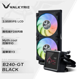 瓦尔基里（VALKYRIE）B240-GT VK 一体式CPU水冷散热器 3.95吋IPS液晶屏 多平台支持 ARGB光效 一线通风扇