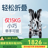 德伴电动轮椅老年人全自动轻便可折叠旅行残疾专用智能可躺代步YLB-W 【超轻铝合金】500W电机+遥控 锂电6A