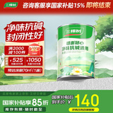 三棵树漆内墙底漆净味抗碱通用乳胶漆墙面随心底漆油漆涂料白色 5L