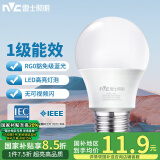 雷士（NVC）LED灯泡球泡家用商用大功率高亮节能8W正白光6500K【一级能效】