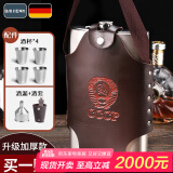 拜杰酒壶304不锈钢酒壶随身便携式酒壶扁白空酒瓶家用户外便携扁酒壶 3斤酒壶款 1500ml 加厚壶身/工艺匠心