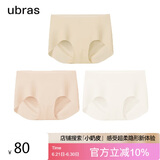 ubras无尺码包臀无痕隐形高弹女士内裤女7A抗菌棉裆平角裤-3条装均码