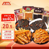 飞旺辣条大礼包湖南特产儿时怀旧零食休闲臭干子混搭640g共40包