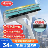 美丽雅擦玻璃神器高层窗外双面擦窗器刮水器家用卫生间浴室刷刮保洁工具