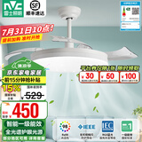 雷士（NVC） 风扇灯LED吊扇灯隐形扇现代简约变频餐厅卧室客厅遥控高显色灯具 星空60瓦智能丨Ra98全光谱