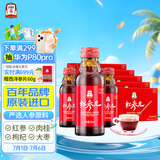 正官庄人参液 原装进口 红参元饮品100ml*50瓶 补品滋补礼物健康