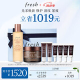 Fresh馥蕾诗红茶淡纹塑颜礼盒(精华+面霜+精华露+面膜) 生日礼物送女友