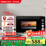 格兰仕（Galanz）【国家补贴】空气炸烤箱家用烤箱电烤箱42L电子温控多功能烤箱精准控温KF1842ELQ-S3N