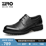 零度Zero皮鞋男正装鞋大头宽脚软底舒适休闲男士皮鞋耐磨英伦风商务鞋 黑色 39 (250mm) (偏大一码)