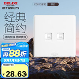 德力西(DELIXI)开关插座面板 CD815系列 二位八芯网络电脑插座 QSE862T8