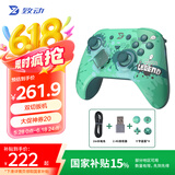 致动S超级传奇游戏手柄电脑APEX英雄ns塞尔达Steam双人成行switch王国之泪蓝牙黑神话 超级传奇S 喷喷主题+接收器（霍尔摇杆）