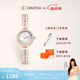 Davena【鞠婧祎同款】蒂玮娜美人鱼手表梦幻轻奢女士手表生日礼物送女友 【SF】玫金珍珠白-甄橙礼盒+手镯