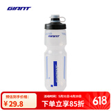 捷安特NE系列挤压式多规格大容量自行车水壶山地公路户外骑行运动配件 Tri-G 蓝/白 750CC