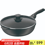 WMF银彩怀石系列炒锅煎炒锅不粘炒菜锅燃气灶电磁炉不粘锅厨房好物 【持久不沾】晶铸不粘炒锅 30cm