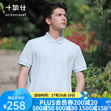 十如仕polo衫男【汗无痕】高端短袖t恤透气春夏季透气易打理 P01 浅蓝色 XS