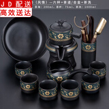 正扬自动茶具套装家用整套功夫茶杯茶洗茶道六君子组合懒人泡茶器全半 亚光自动（风情）—六杯+茶道/合金+茶洗