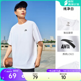 安踏（ANTA）【快干棉】T恤男女同款2025夏季情侣吸湿排汗LOGO宽松休闲短袖t恤 【小logo】纯净白8125-1 L /男175 女170